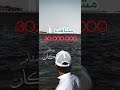 دقه لحن 2021 Faz3 