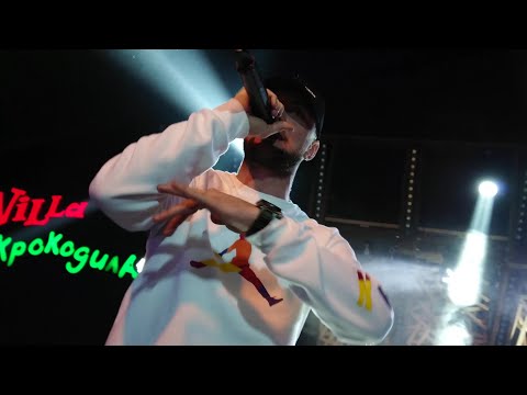 YARMAK ЯрмаК SVOEKINO концерт Полтава 14 12 2019