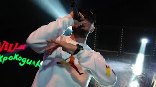 картинка: YARMAK [ЯрмаК] - SVOEKINO концерт (Полтава, 14.12.2019)