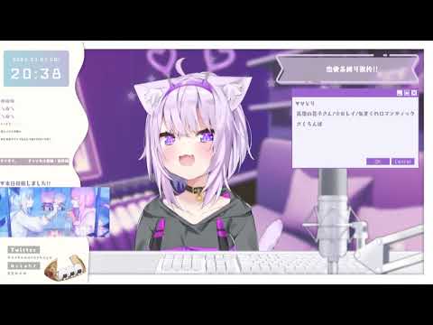 たばこ   猫又おかゆ　 コレサワ   Tabako    Koresawa　 2023.7.7  七夕歌枠