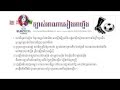 Troll Khmer Tinfy, UEFA, Euro 2016 France, Football, ច្បាស់អាណាសៀងអាហ្នឹង