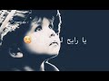 شو بدنا نساوي العمر رايح😥حالات واتس اب حزينة 💔🥀