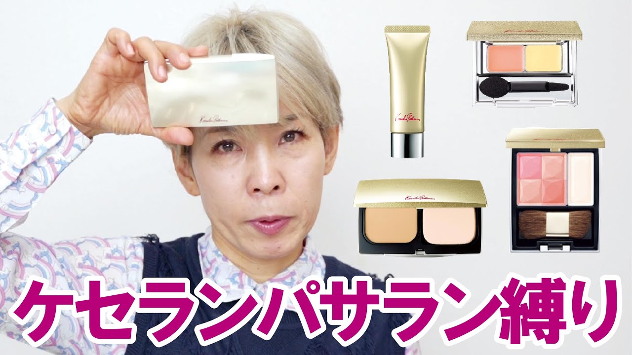 Kesaranpasan Restrictions] Foundation is easy to apply even for