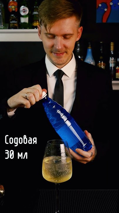Коктейль Хуго Шприц или Хуго Спритц / Cocktail Hugo Spritz #shorts ...