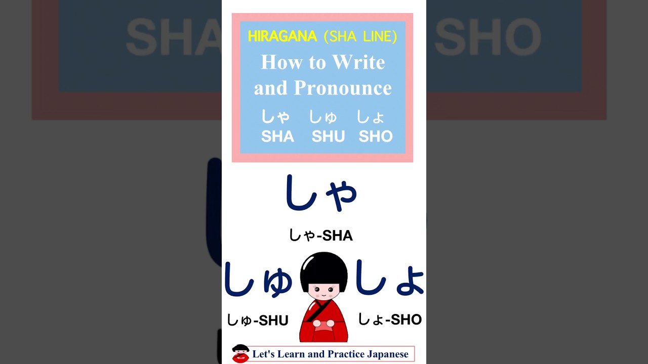 Learn Japanese/HIRAGANA (SHA LINE) しゃ しゅ しょ (SHA SHU SHO) STROKE ORDER