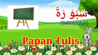 10 Nama benda yang ada di ruang kelas(Dalam bahasa Arab)-Kuy Belajar Ngaji