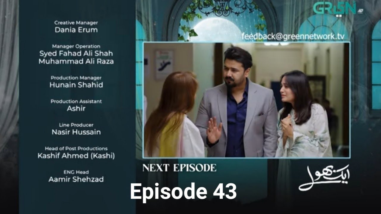 Aik Bhool Episode 43 🔥Teaser Promo Review | Ashir ke maa ko aya hart attek