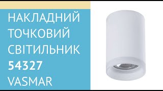 Точковий світильник 54327 від Vasmar