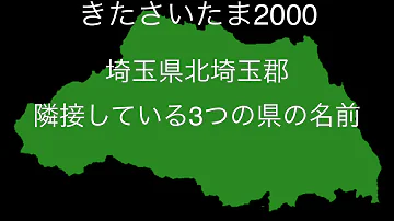 さいたま2000 Mp3 さいたま2000 Mp3