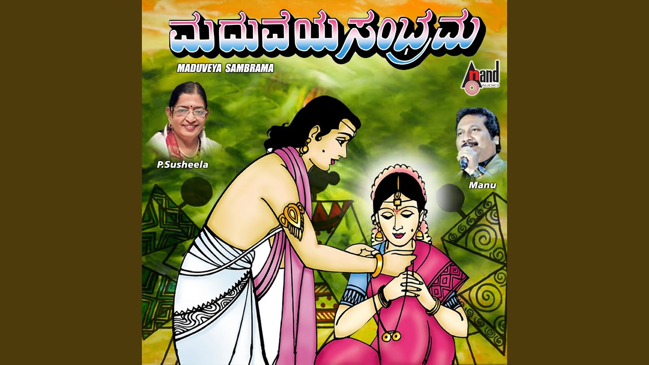 Watch Baramma Sri Gowri Uma Maheshwari on YouTube Watch Baramma Sri Gowri Uma Maheshwari on YouTube