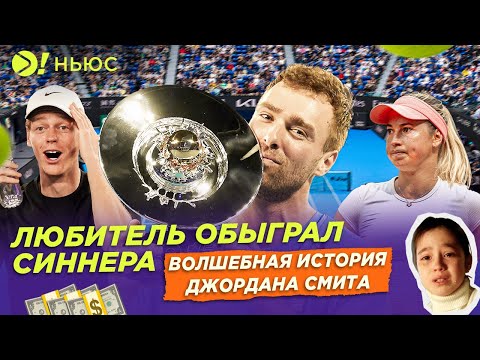 ЛЮБИТЕЛЬ ВЫИГРАЛ МИЛЛИОН ПУТИНЦЕВА СОРВАЛАСЬ НА ФАНАТКУ Больше Ньюс 