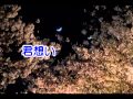 君想う夜  神戸一郎