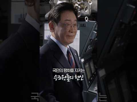 바다와 국민을 지키는 K-<strong>잠수함</strong>