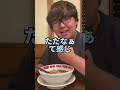 バーミヤンで絶対頼んではいけない商品がヤバすぎた...