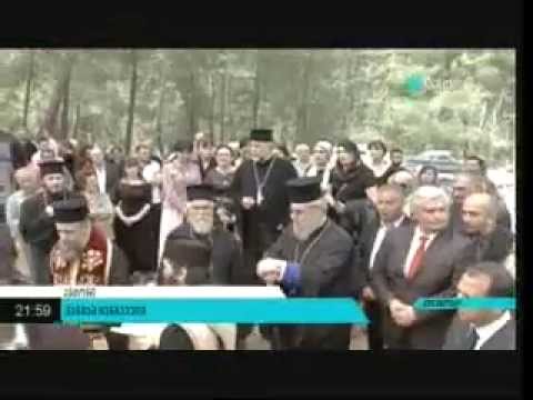 კვიპროსში ოფიციალური ვიზიტის შეჯამება