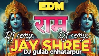 Jay shree Ram  [ EDM BOOM BASS ] DJ Gulab chhatarpur DJ Annu Chhatarpur DJ Ikka mauranipur Dj Sumit