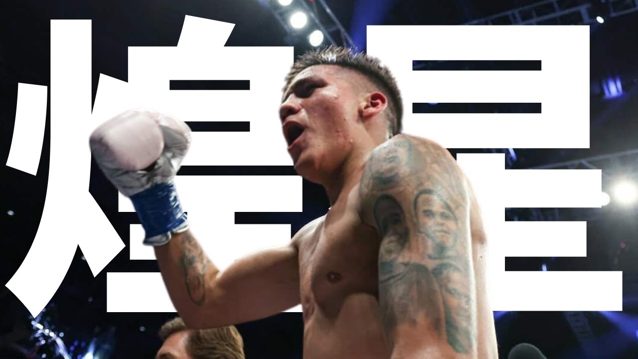 ジョナサン・ロドリゲス