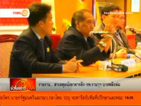 EIT @ ชั่วโมงข่าว TNN24 26/03/14