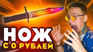 ПРОВЕРКА ШАНСОВ АККАУНТА НА САЙТЕ JABKA SKIN ЛУЧШИЙ САЙТ С КЕЙСАМИ КС2 В 2026 ГОДУ?