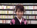 大沢桃子 「イギリス海岸」