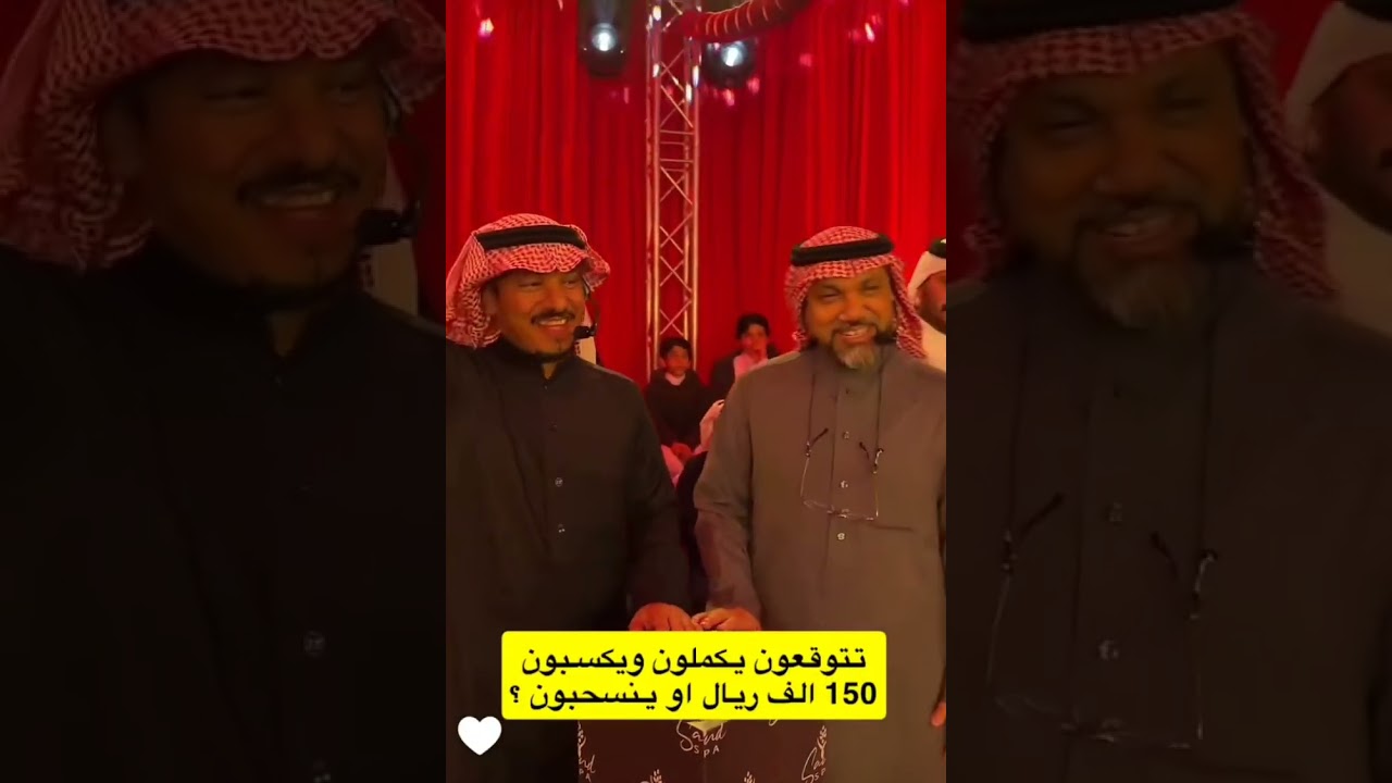 الفريق الثالث أرعب غازي الذيابي🤯❤️