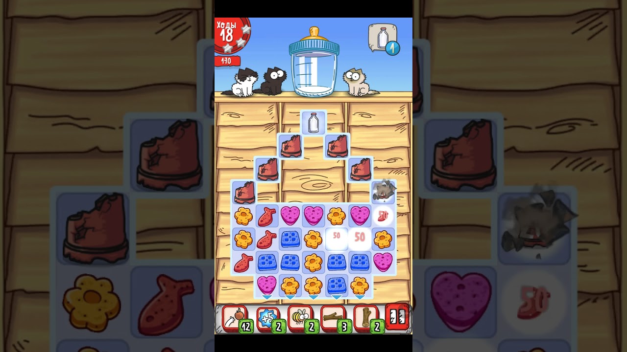 Simons Cat - Crunch Time - level 69