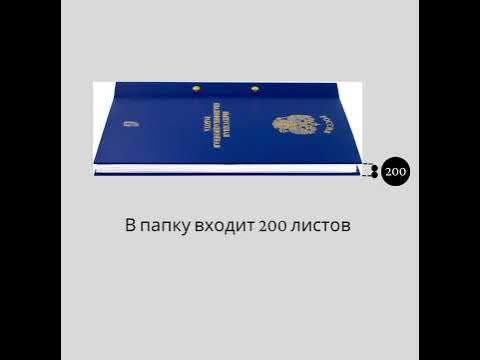 Папка для ВКР общего образца, синяя - YouTube
