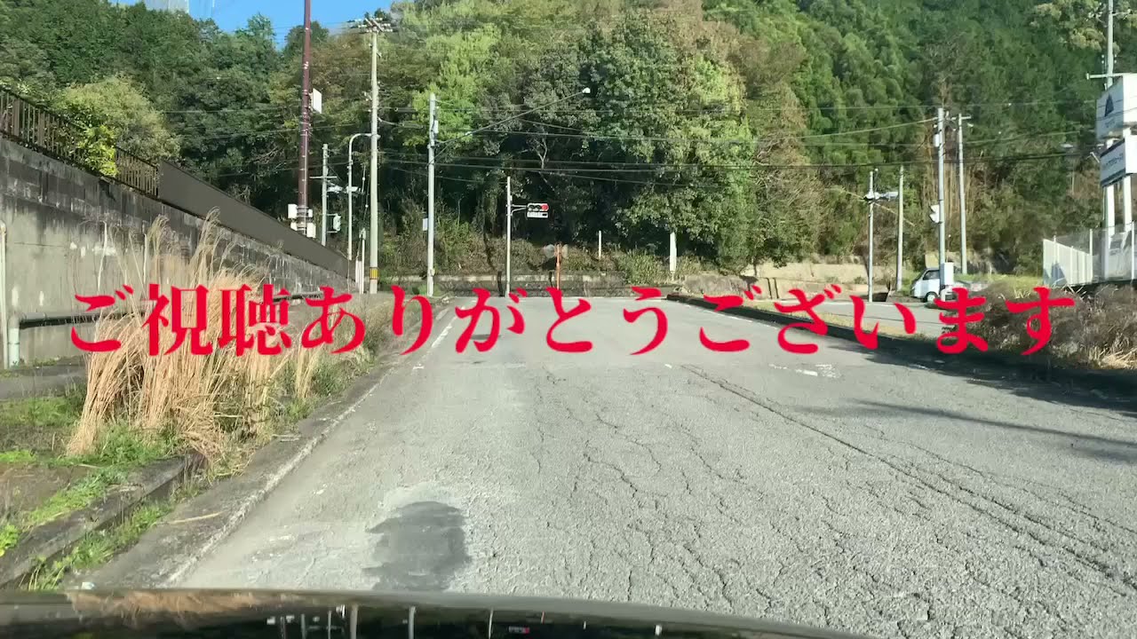 和歌山ちょっとドライブ　海南市七山から紀美野町下佐々まで