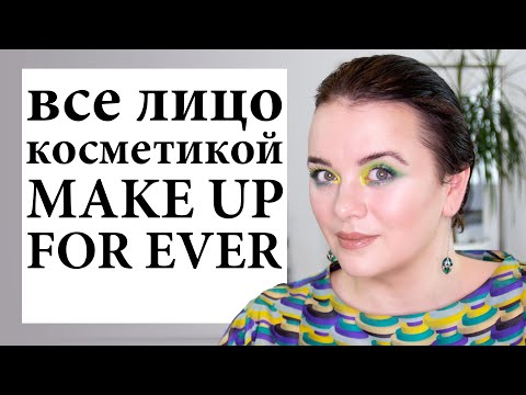 Video: Volba Blogerů: 20 Vzácných Makeupů, O Kterých Nevíte