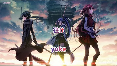 歌詞 Lisa 往け Yuke 劇場版 ソードアート オンライン プログレッシブ 星なき夜のアリア Cover Mad Sword Art Online Progressive フル歌詞字幕 Mp3 歌詞 Lisa 往け Yuke 劇場版 ソードアート オンライン プログレッシブ 星なき夜のアリア Cover Mad Sword Art Online Progressive フル歌詞字幕 Mp3
