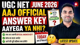 Official Answer key UGC NET 2026 || UGC NET JUNE 2026 PROVISIONAL ANSWER KEY