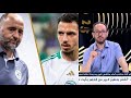 هذه هي حقيقة اهتمام بلماضي بضم بن ناصر الى نادي الدحيل هذه هي حقيقة اهتمام بلماضي بضم بن ناصر الى نادي الدحيل