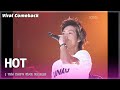 Viral Comeback 1TYM HOT Yoon Do Hyun S Love Letter KBS 040813 