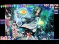 osu! 茶太 - 秋風ガール (40115 Chata - Akikaze Girl)