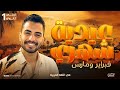 مراجعة العربي أولى ثانوي شهري فبراير ومارس امتحان الشهر اللغة العربية الصف الأول الثانوي