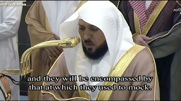 تلاوة فضيلة الشيخ د.ماهر المعيقلي من صلاة التهجد ليلة ٢٦ رمضان ١٤٤٦ه‍. #ماهرالمعيقلي