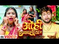      dhiraj dhadkan ojha      bhojpuri song 2023