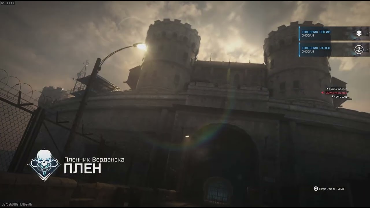 Call of Duty_PS5_Zimalintioner