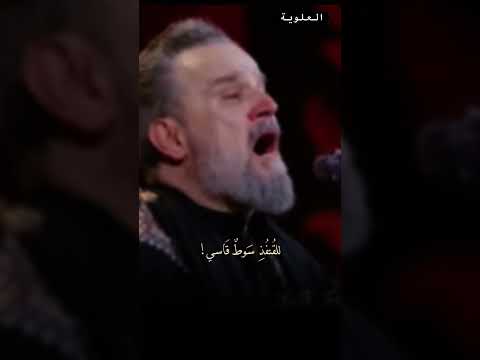 للق نفذ س وط ق اسي باسم الكربلائي