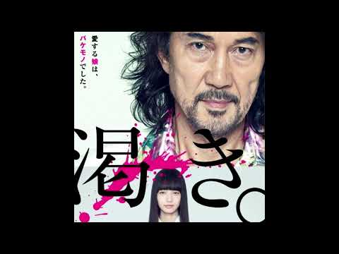 The World of Kanako OST - 08. Barbara Borra - Winter Wonderland