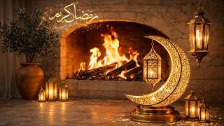 Ramadan Fireplace Screensaver 🌙 رمضان كريم | خلفية رمضان الدافئة لتملأ منزلك بالسكينة والروحانية screenshot 3