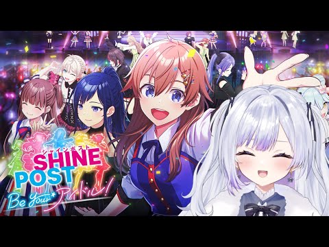 【月曜朝発送】シャインポスト Be your アイドル Switch2 81sMDmx5avL._UF894,1000_QL80_.jpg