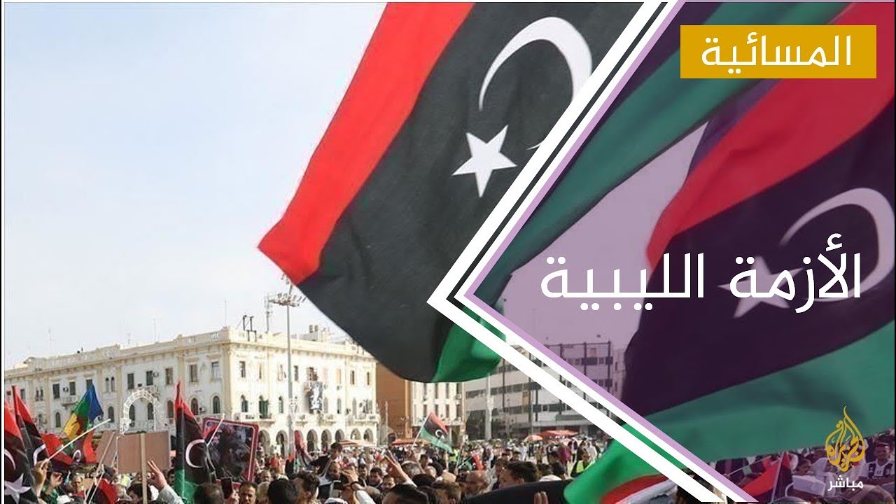 #المسائية .. الناطق باسم حفتر يعلن استئناف إنتاج وتصدير التفط