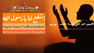 Sholawat Isyfa'lana Ya Rasulallah Merdu | Lirik Video & Terjemah