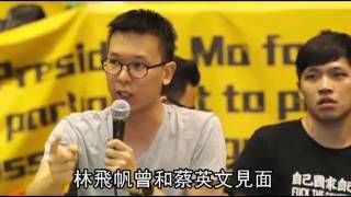 《蘋果》訪談 社運是否再起 操之在執政者--蘋果日報20160518