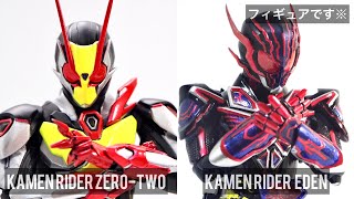 公式と比較も】仮面ライダーゼロツー・エデンのフィギュアーツを作って