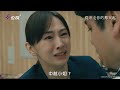 女兒深夜未歸紘海著急尋人，遇結城幫忙不敢讓看美海照片《從奪走你的那天起》 EP06 精選片段