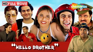 ड्रग्स का खुला सच | सलमान खान, अरबाज खान, रानी मुखर्जी | Comedy Film | Hello Brother Full Movie | HD