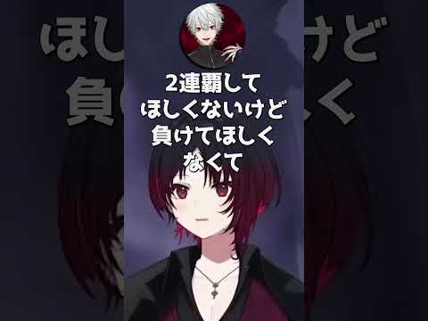 れんくんに変な拗らせ方をしている葛葉①【ぶいすぽっ！/如月れん/葛葉/切り抜き/スト6】 #shorts