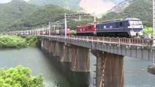 2015.8.9 貨物列車 EF210-302+EF510-10 2077レ 吉井川橋梁